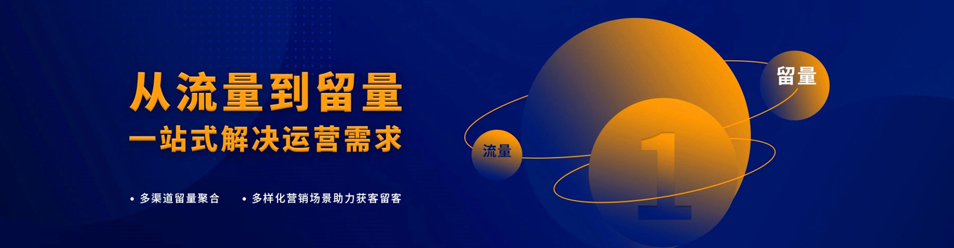 九龙如何百度推广