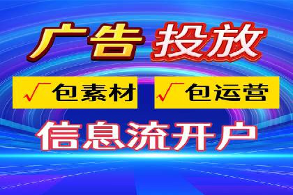 360信息流广告：服装行业营销案例剖析